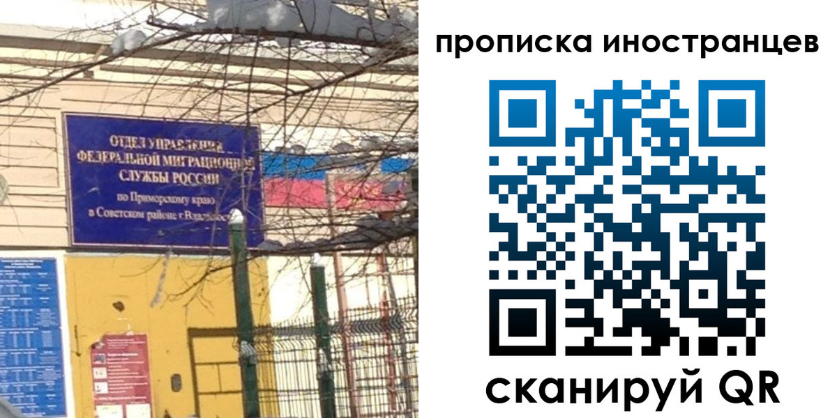 регистрация для дет. сада в Скопине